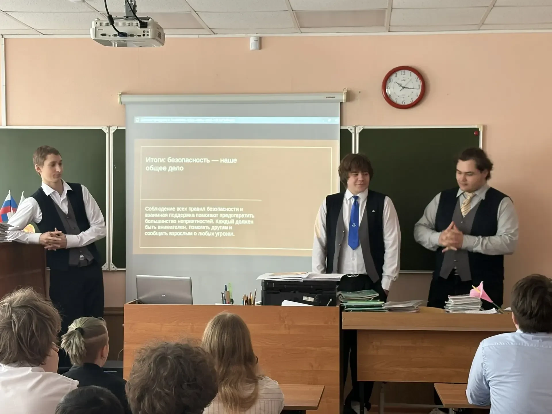 ✅ МИНУТКА БЕЗОПАСНОСТИ: ИТОГИ ВСТРЕЧИ ✅   Служба безопасности Школьного предприятия   17 марта в 7Б 