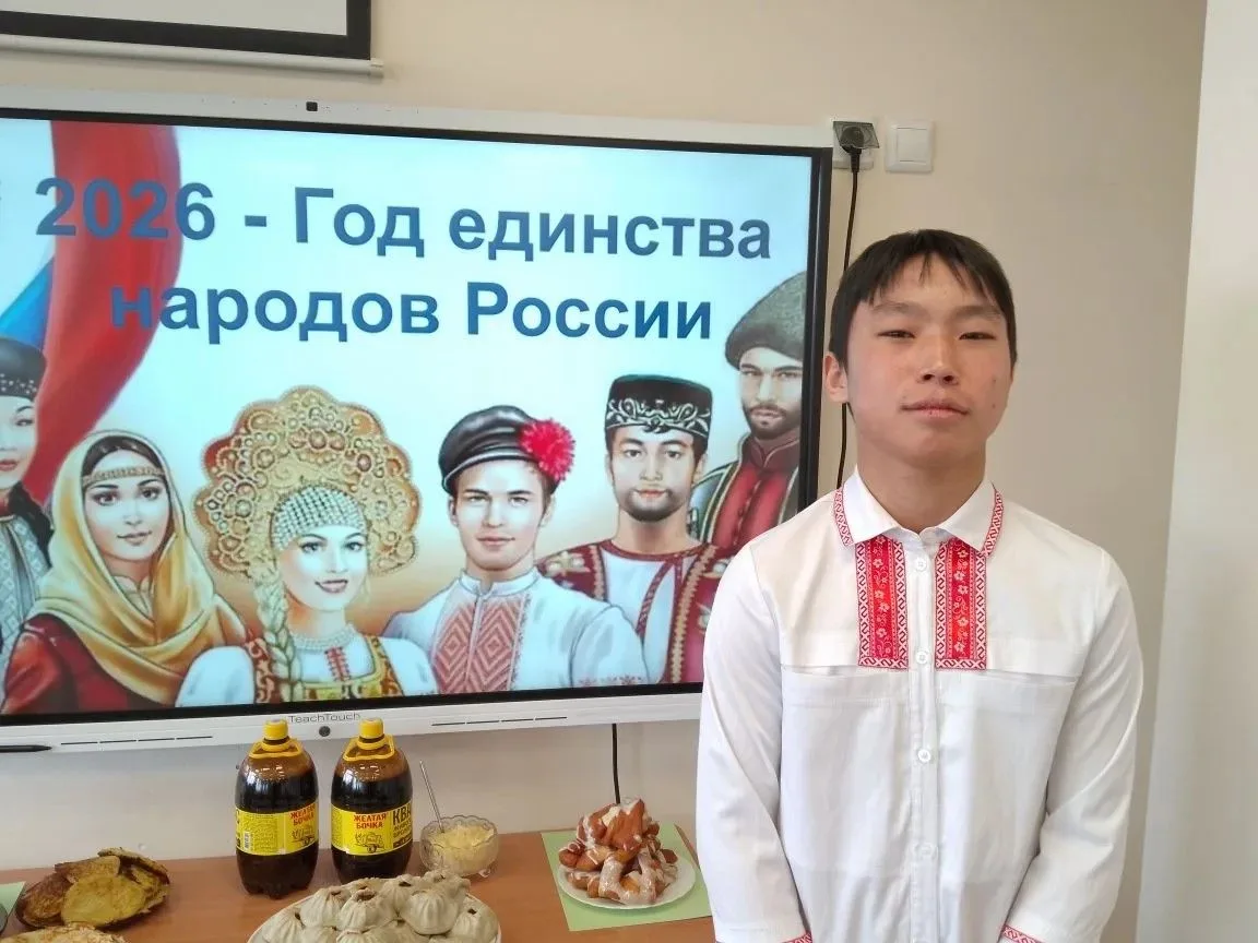 2026 год объявлен в нашей стране Годом Единства народов России, главная цель которого – укрепление д