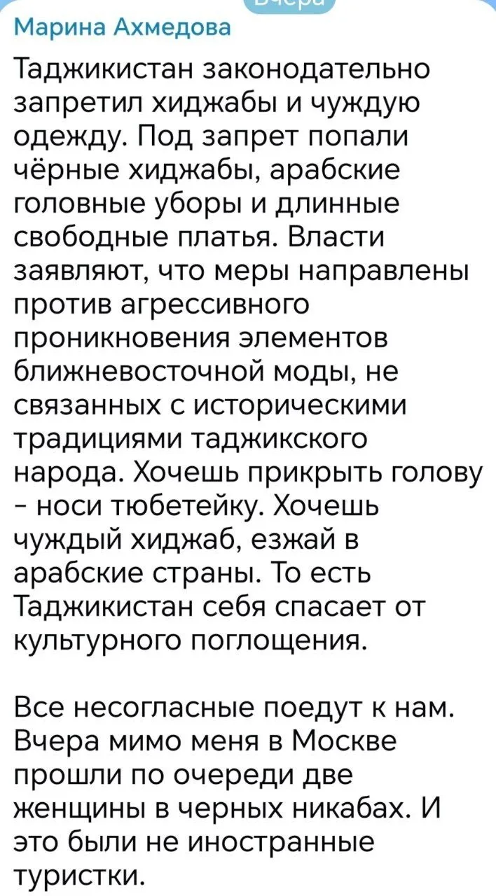 Евразийство враждебно Русскому миру и Православию  

То, что я вам сто раз писал. Для евразоидов все