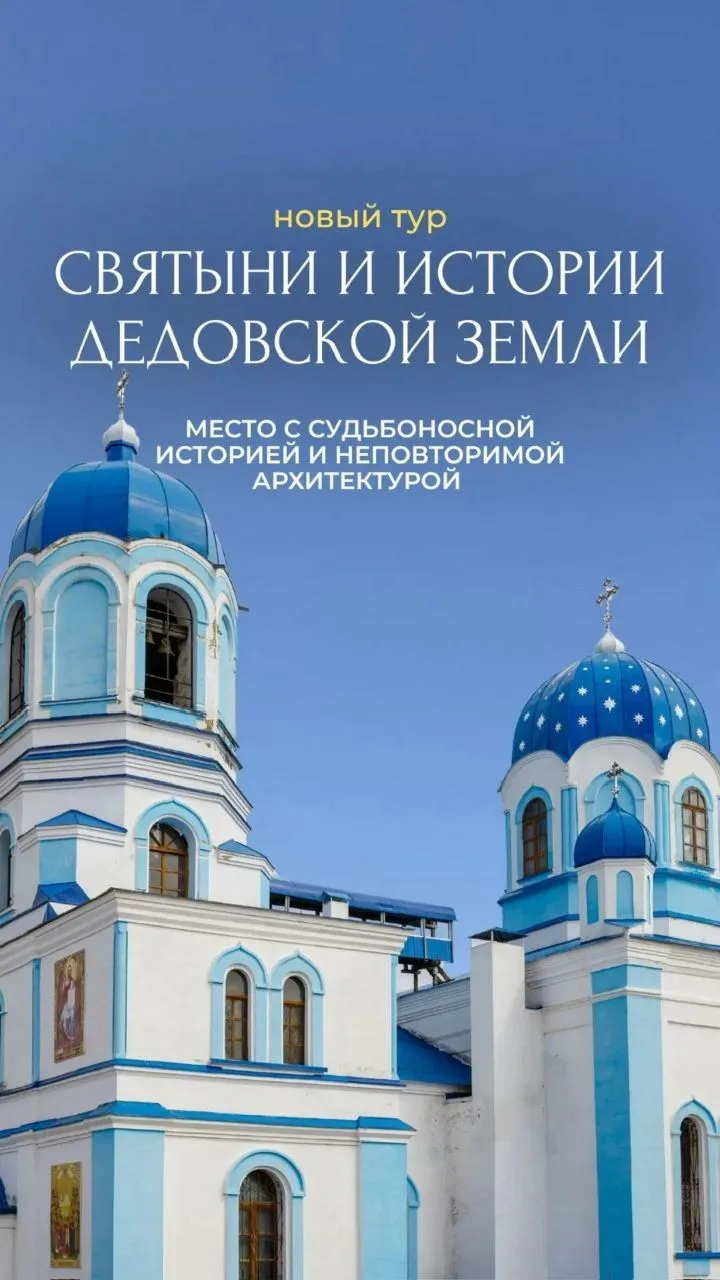 Новинка! Завтра!