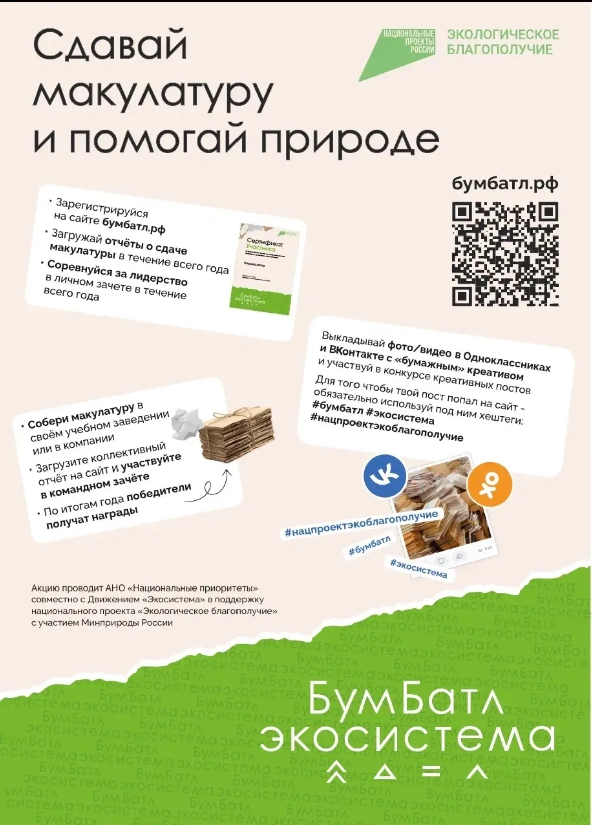Изображение 1 к публикации «Подслушано АМЗ | Советский район | Челябинск | ЖК Территория | Новоград | Кристалл | Доваторский | Три кита | Ярославский | Вместе | Никс Лайн | Работа | Вакансии»