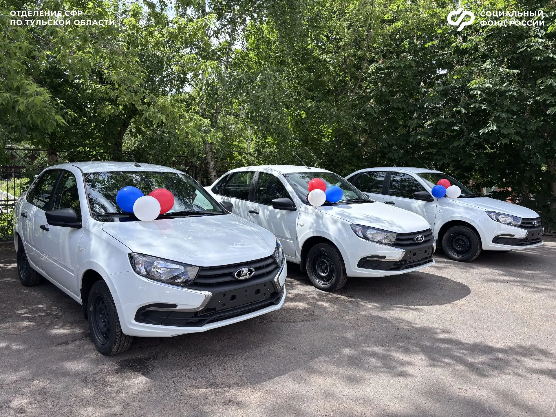 🚙Четверо жителей Тульского региона, пострадавшие на производстве, получили новые автом...