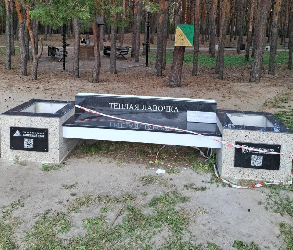 В Беларуси в одном из парков установили тёплую ̶м̶о̶г̶и̶л̶ь̶н̶у̶ю̶ ̶п̶л̶и̶т̶у̶ лавочку