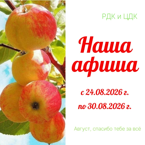 🌿Друзья!