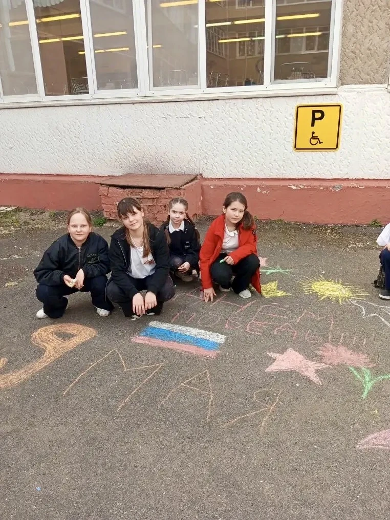 Пусть всегда будет солнце, пусть всегда будем мы! Вчера,в преддверии Дня Победы, наши ученики началь