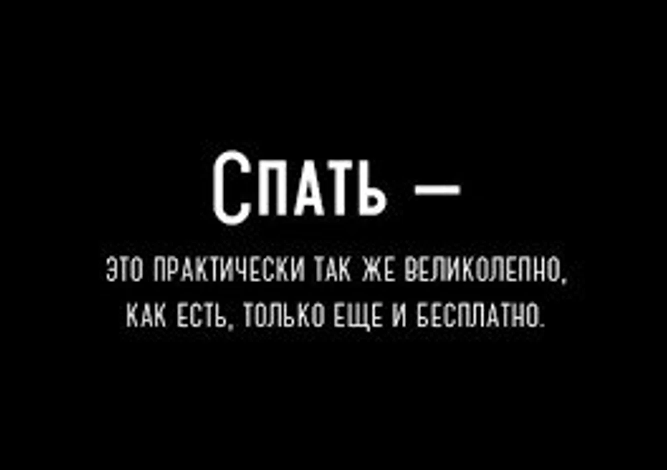 Доброй ночи! Приятных сновидений! 🌙✨💤