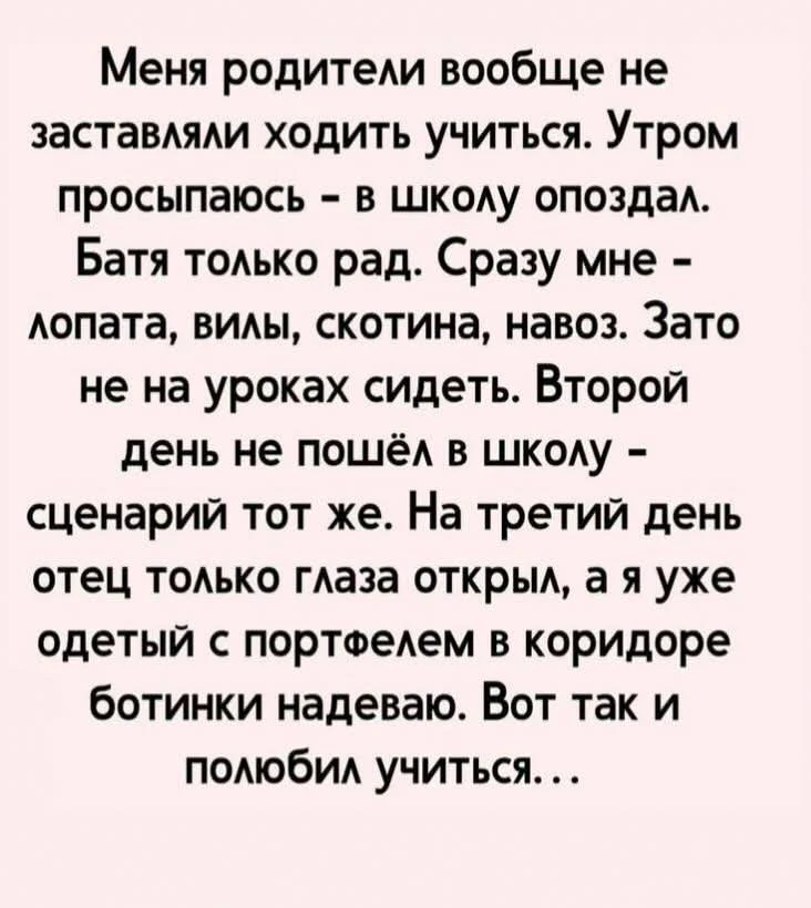 Подпишись на юмор 😂