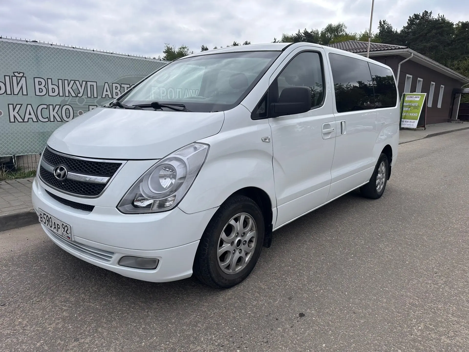 Hyundai Grand Starex 2010 год