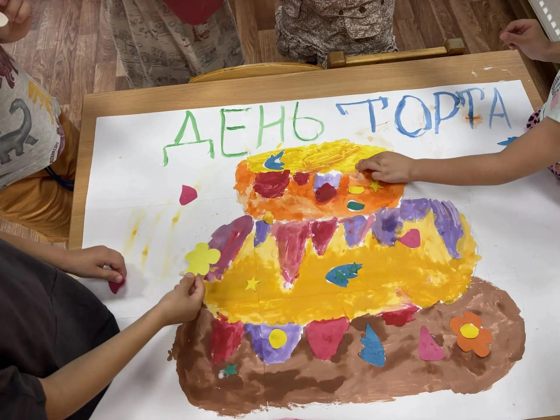 В 3 группе 21 июля прошел замечательный день, посвященный Международному Дню Торта.🎂🧁