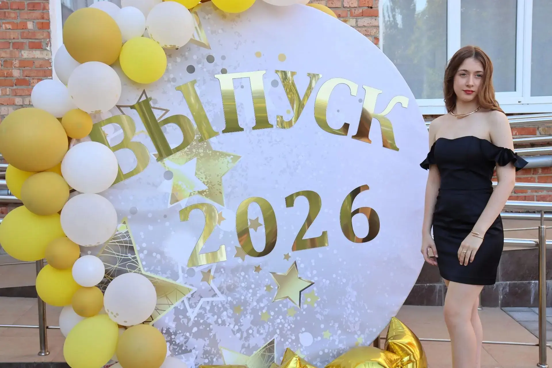 🎉 Торжественное вручение медалей "За особые успехи в учении" 🎉