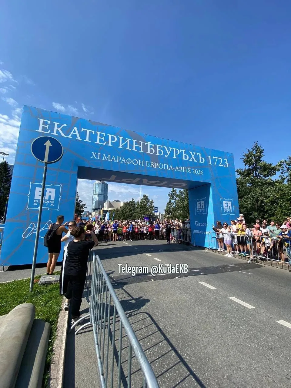 🏃‍♂️ В Екатеринбурге стартовал легендарный марафон «Европа-Азия»