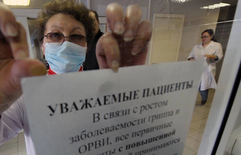 🤧 За неделю рост на 33,8%: в России скачок заболеваемости ковидом, гриппом и ОРВИ.