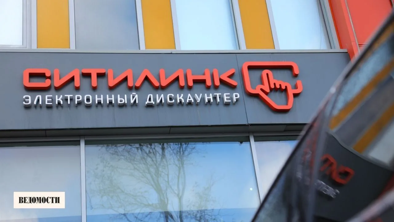Суд по интеллектуальным правам признал обозначение «Ситилинк» общеизвестным товарным зн...