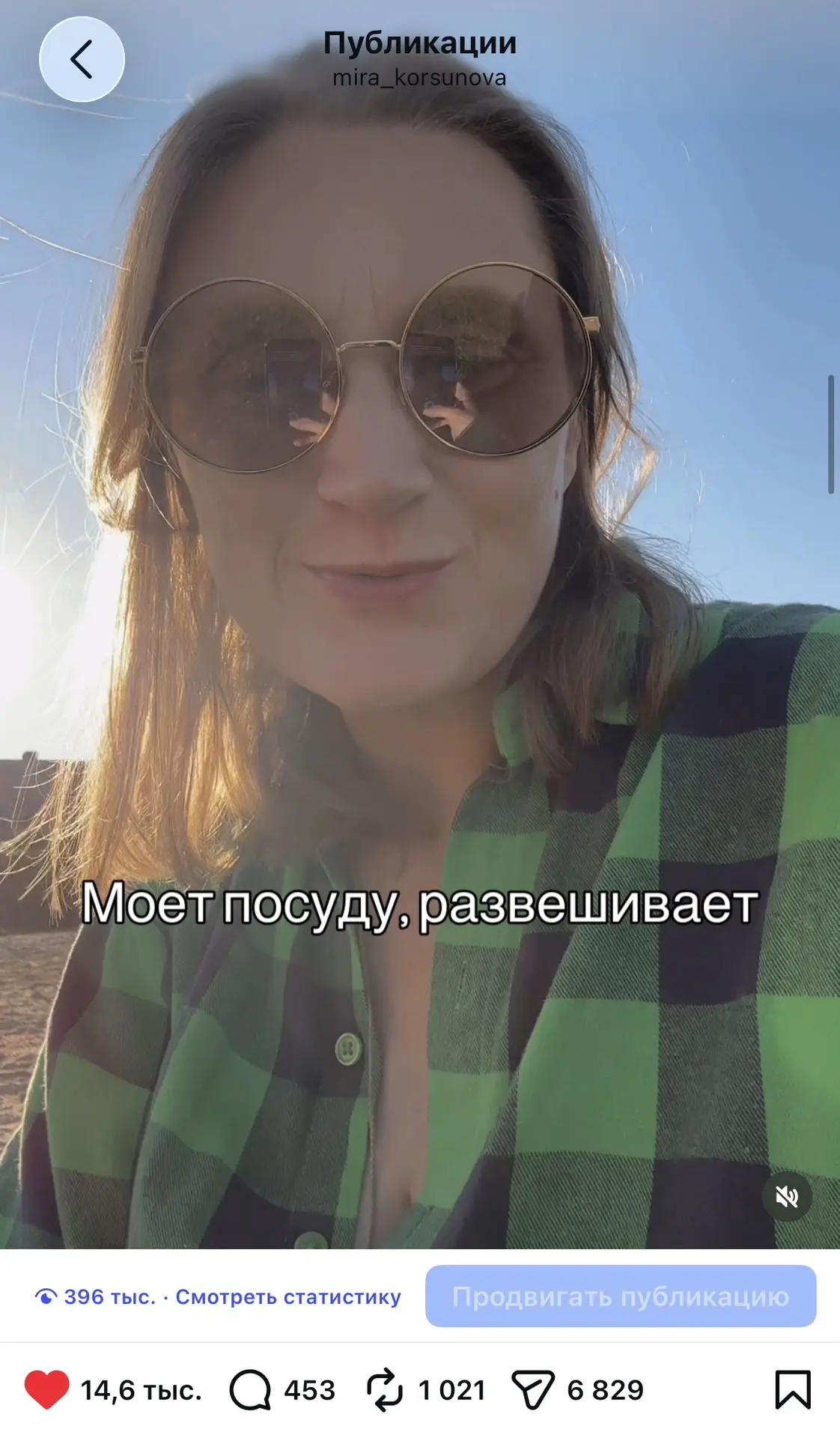 Что-то невероятное происходит у меня в Instagram.