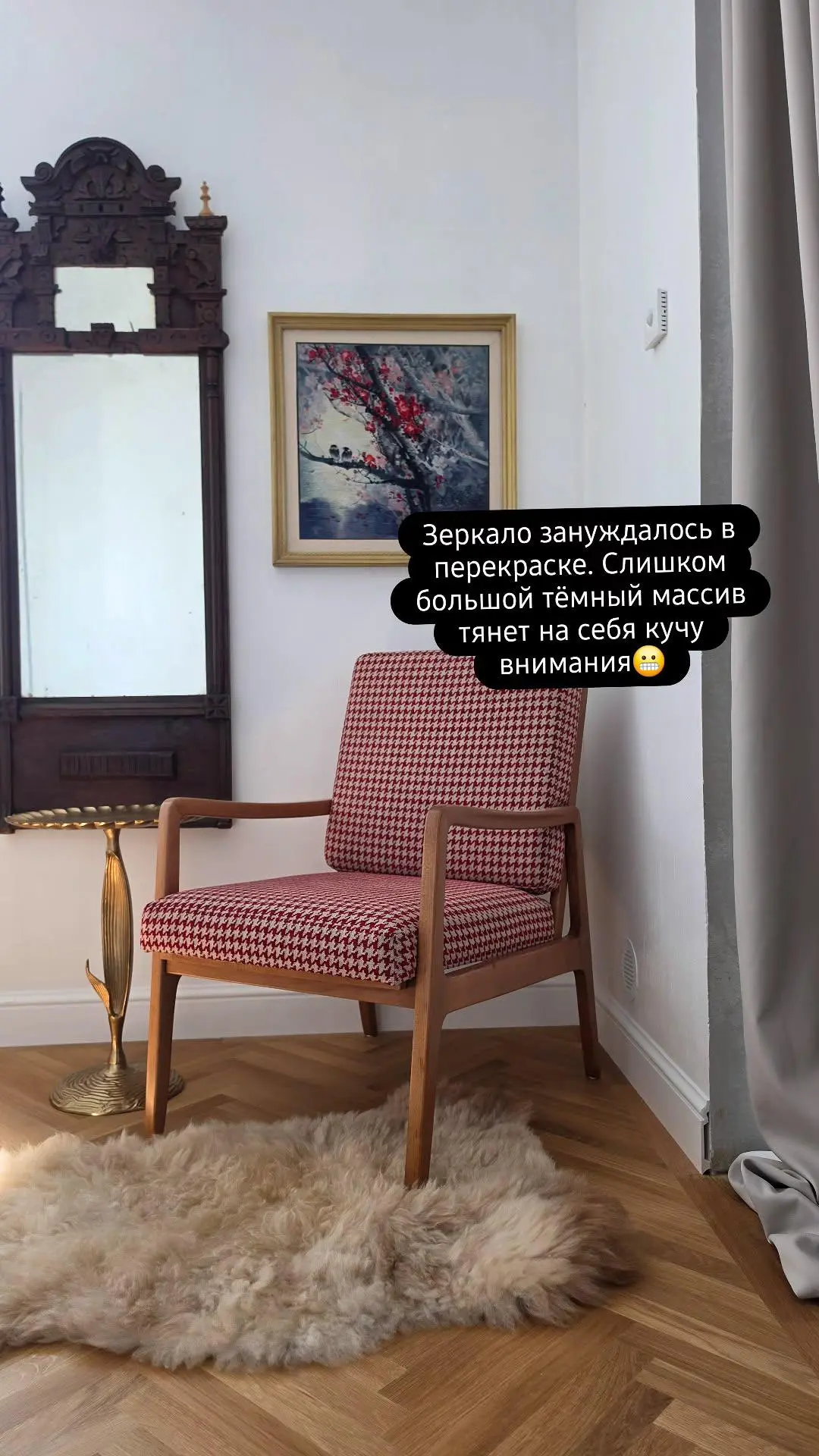 Заметили, как мы утраченные элементы восстановили... шахматами?🤣🤣