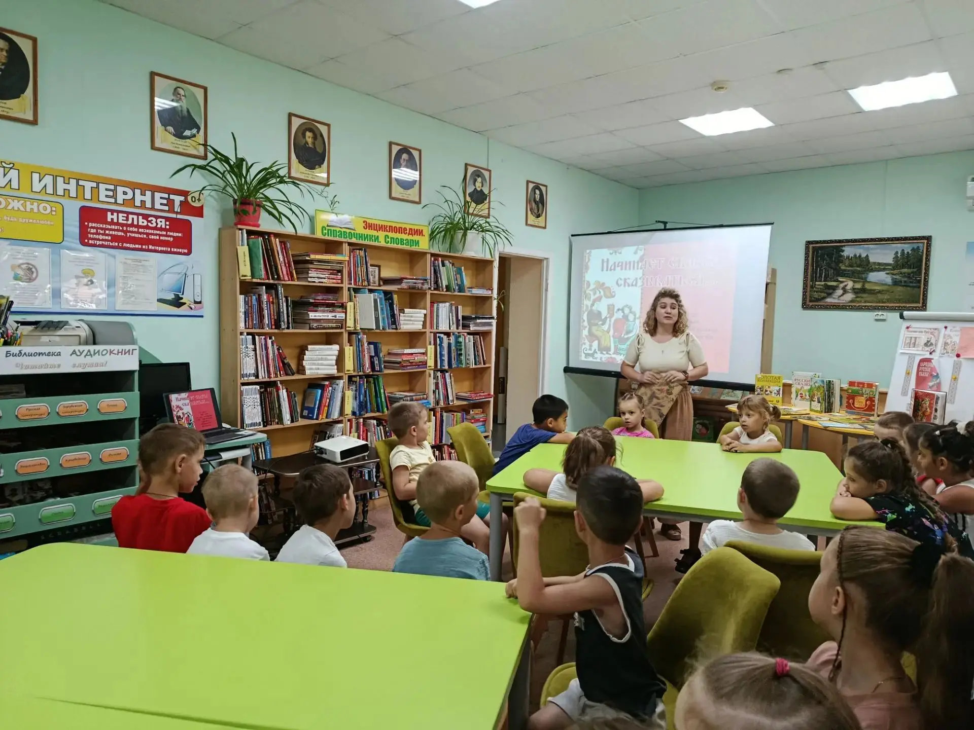 По дорогам русских сказок. Литературно-игровая программа.

Сегодня наши воспитанники отправились в у