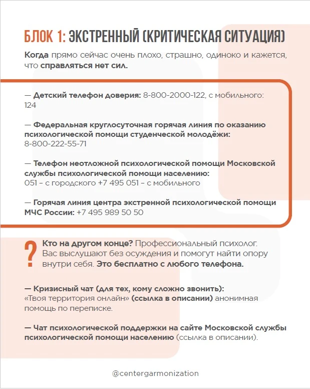 Уважаемые студенты, преподаватели и коллеги!

В жизни каждого бывают моменты, когда привычный горизо