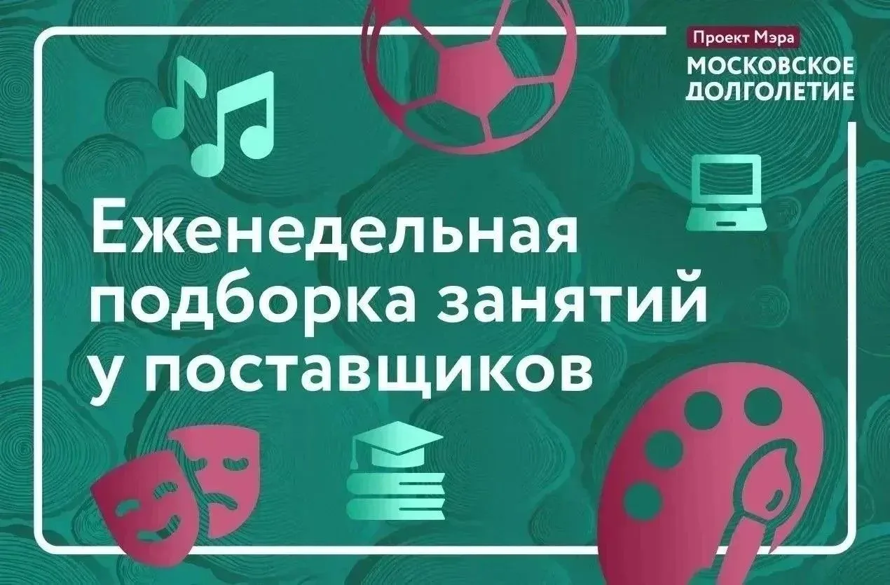 Дорогие участники, делимся обзором групп, в которые открыт набор на этой неделе: