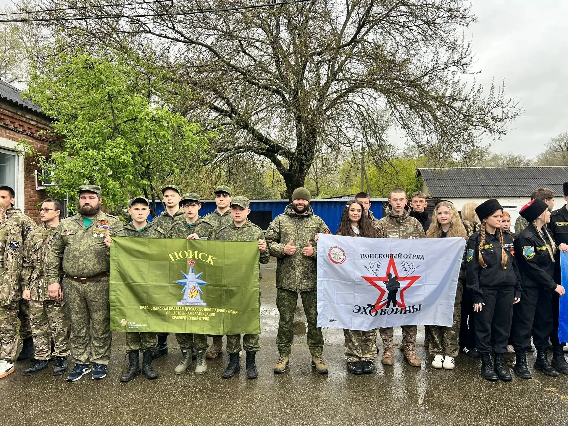 🪖 Слёт юных поисковиков на Кубани: память, дружба и новые знания В Курганинске на базе городской ста