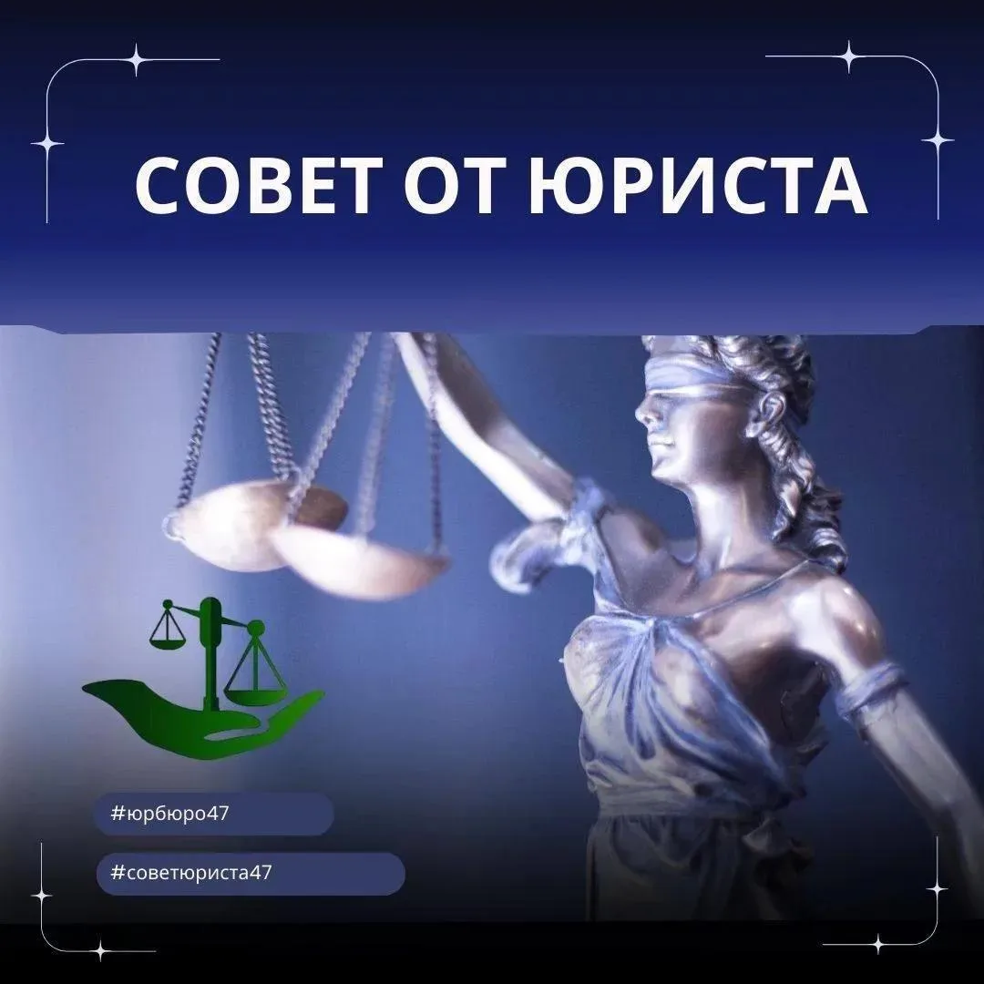 В сегодняшнем выпуске #советотюриста47 разбираем вопрос: можно ли снять человека с реги...