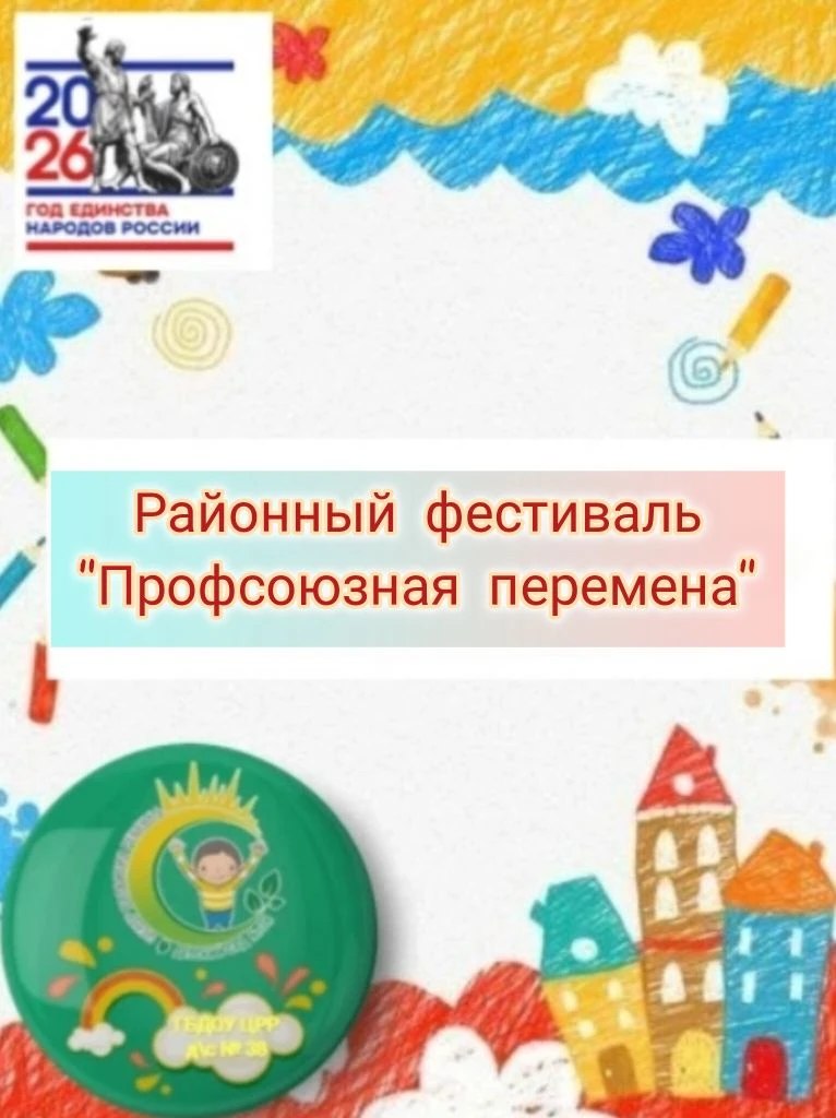✨Наши звёздочки зажглись на районной сцене!
