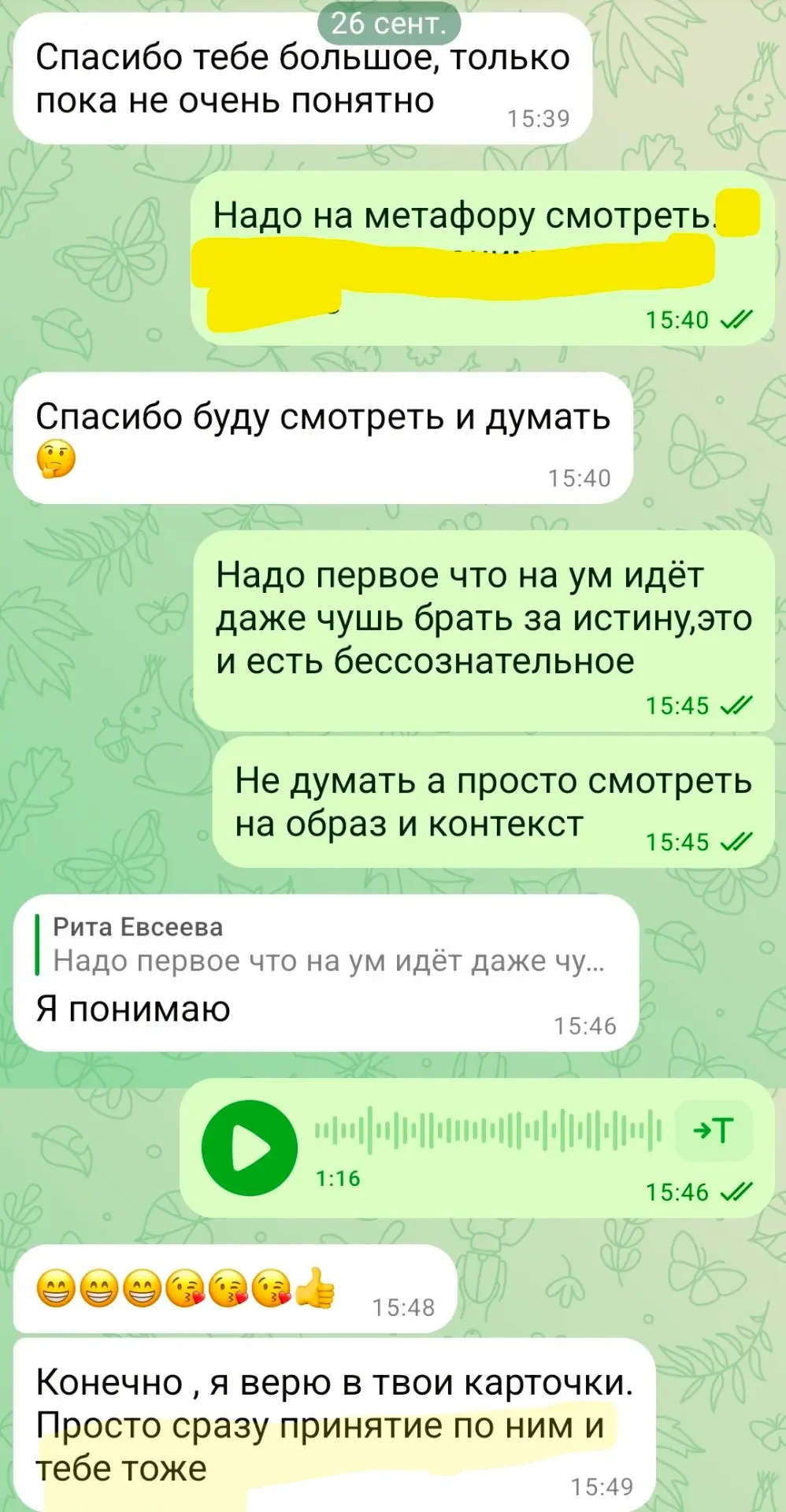Когда денег много как-то легче переносится факт, что не в них счастье🤑