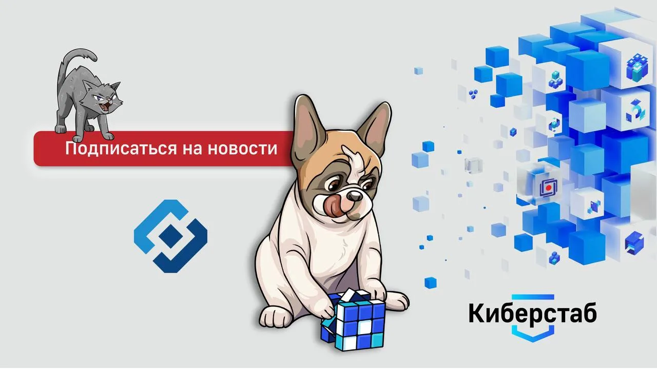 Форма «Подписаться на новости» или сбор пользовательских данных – риск получить требова...