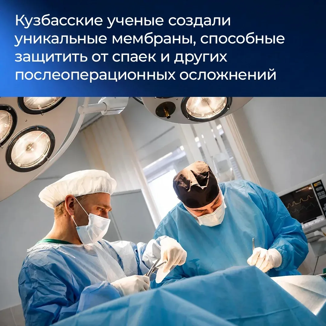 Итоги недели в Кузбассе.