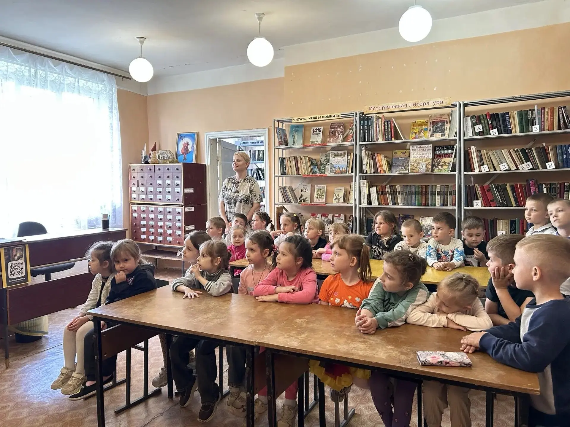 В нашем Доме культуры прошло познавательное мероприятие для юных книголюбов "Библиотека...