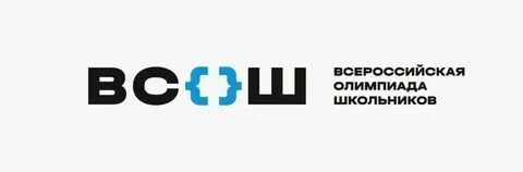 🇷🇺Школьный этап Всероссийской олимпиады школьников пройдёт в гимназии в сентябре–октя...