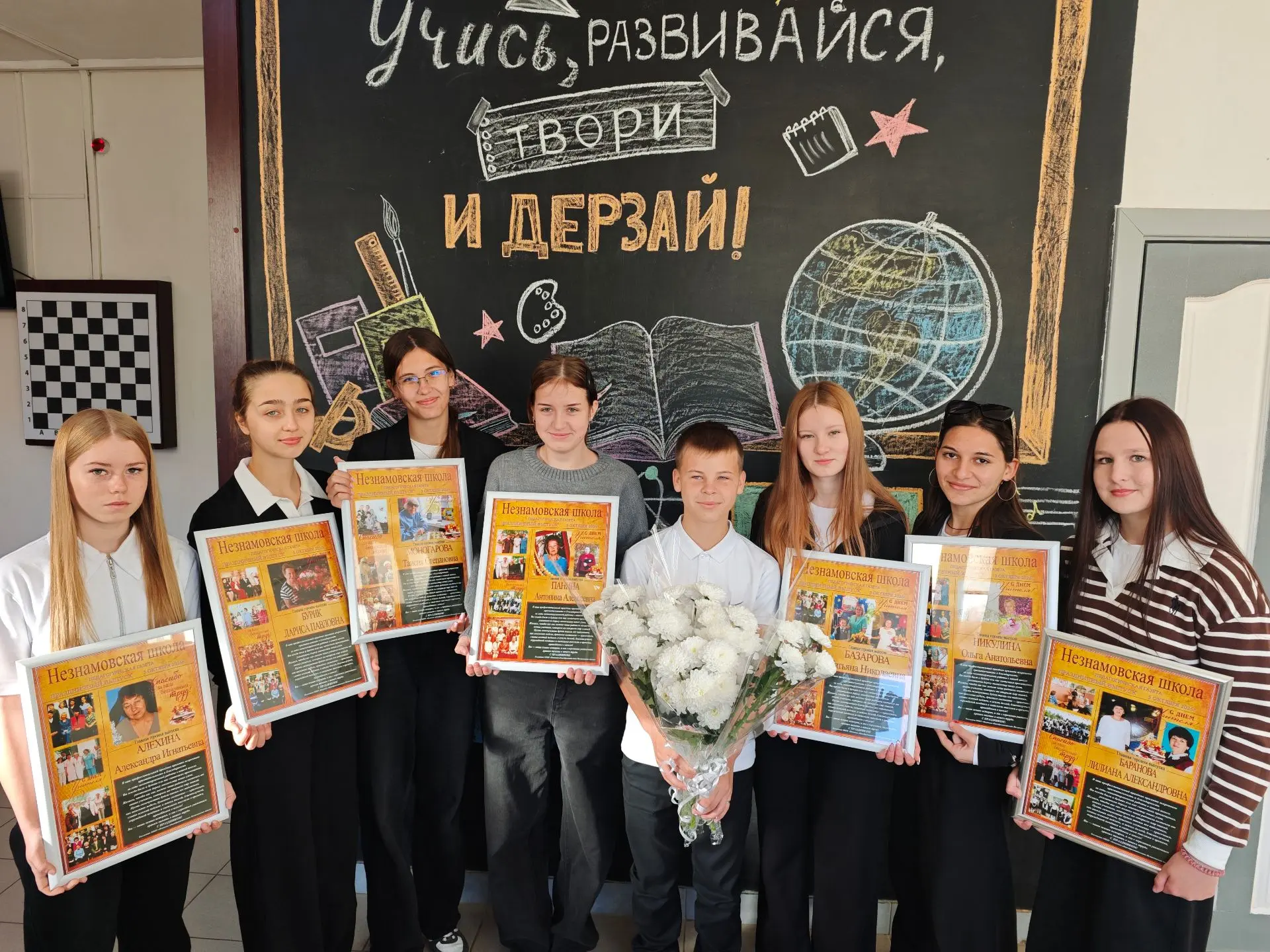 Подготовили поздравления с наступающим Днём учителя для ветеранов педагогического труда!