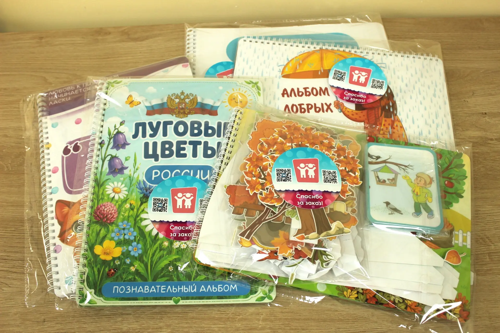 Плодотворный день ☺️ Материал отправлен в Саратов, Энгельс и Санкт-Петербург ❤️