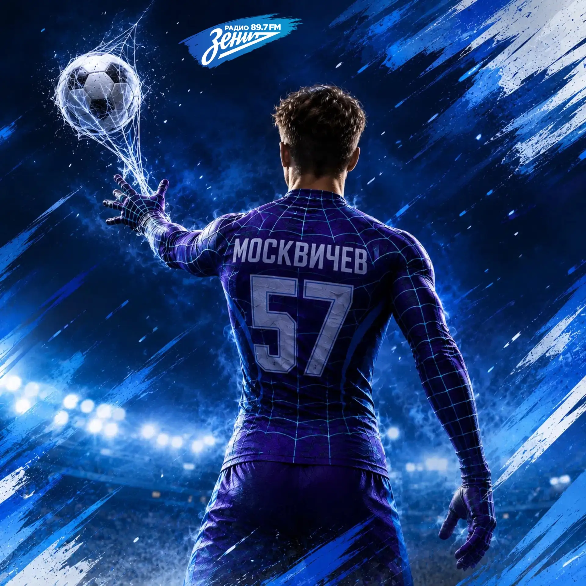 Один миг и наша победа! Красавчик, Богдан 💪🏻