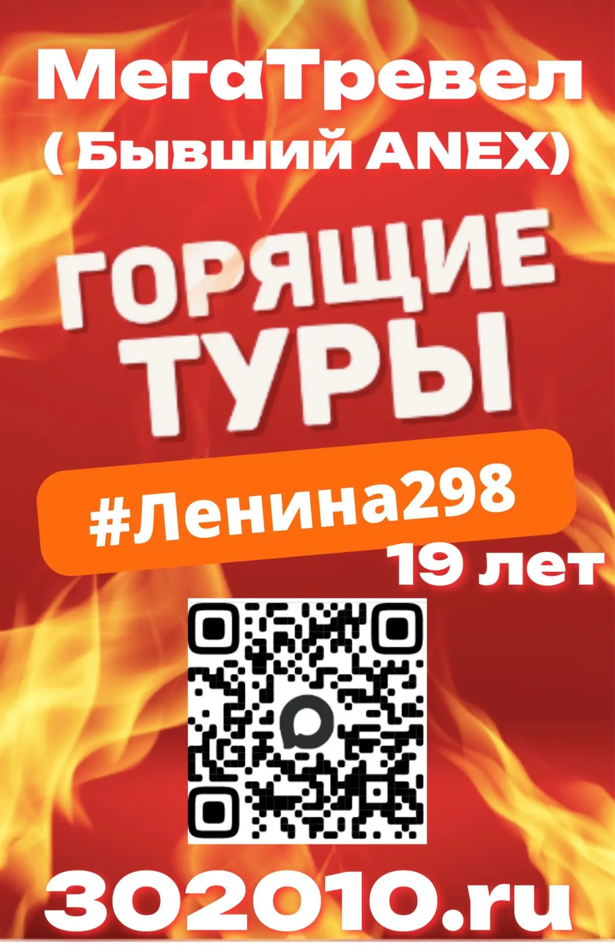 😎 Подписывайтесь на Горящие туры с вылетом из Владивостока на 9 - 18 ночей: