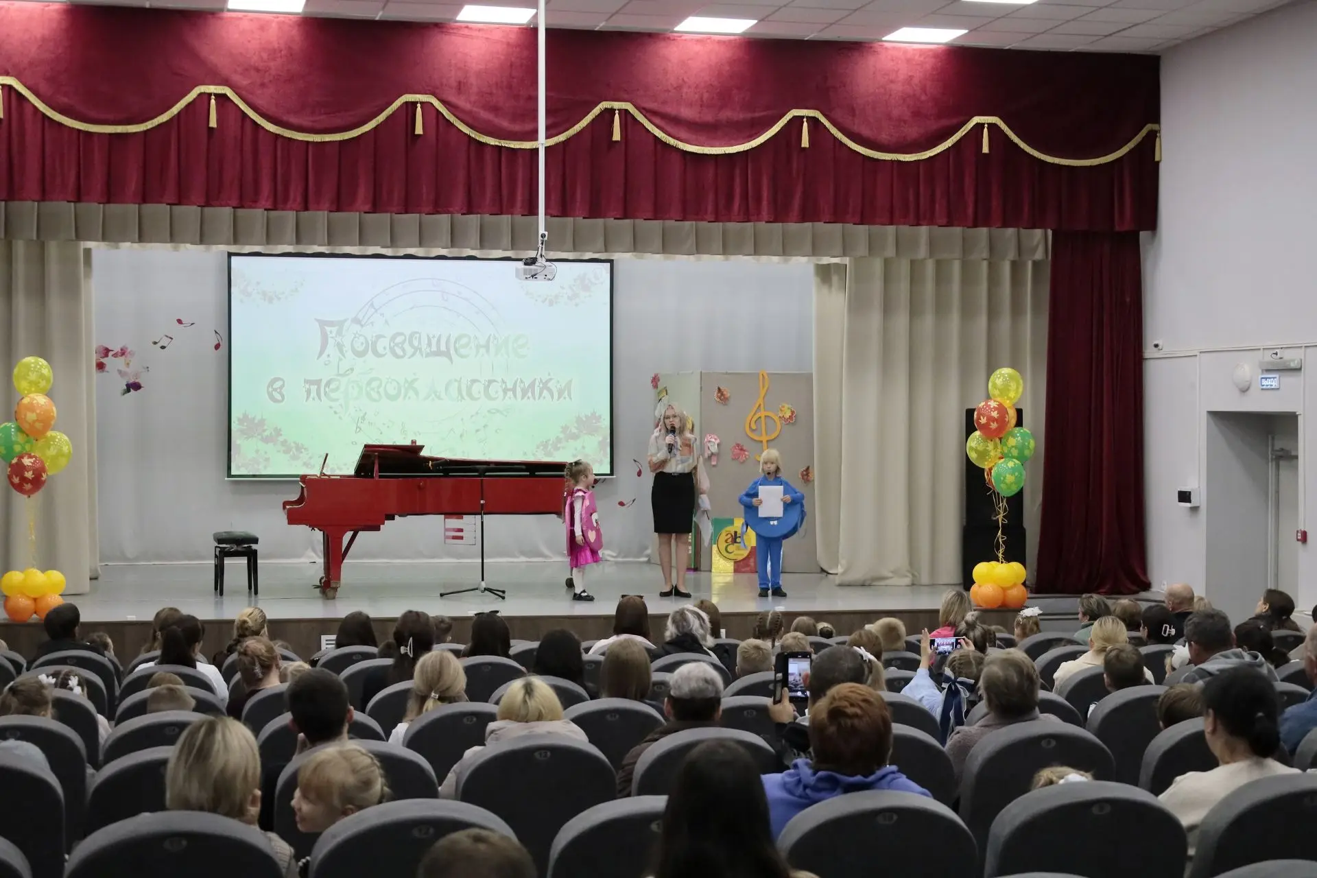 🎉 1 октября в Большом зале нашей школы прошёл традиционный праздник «Посвящение в перв...