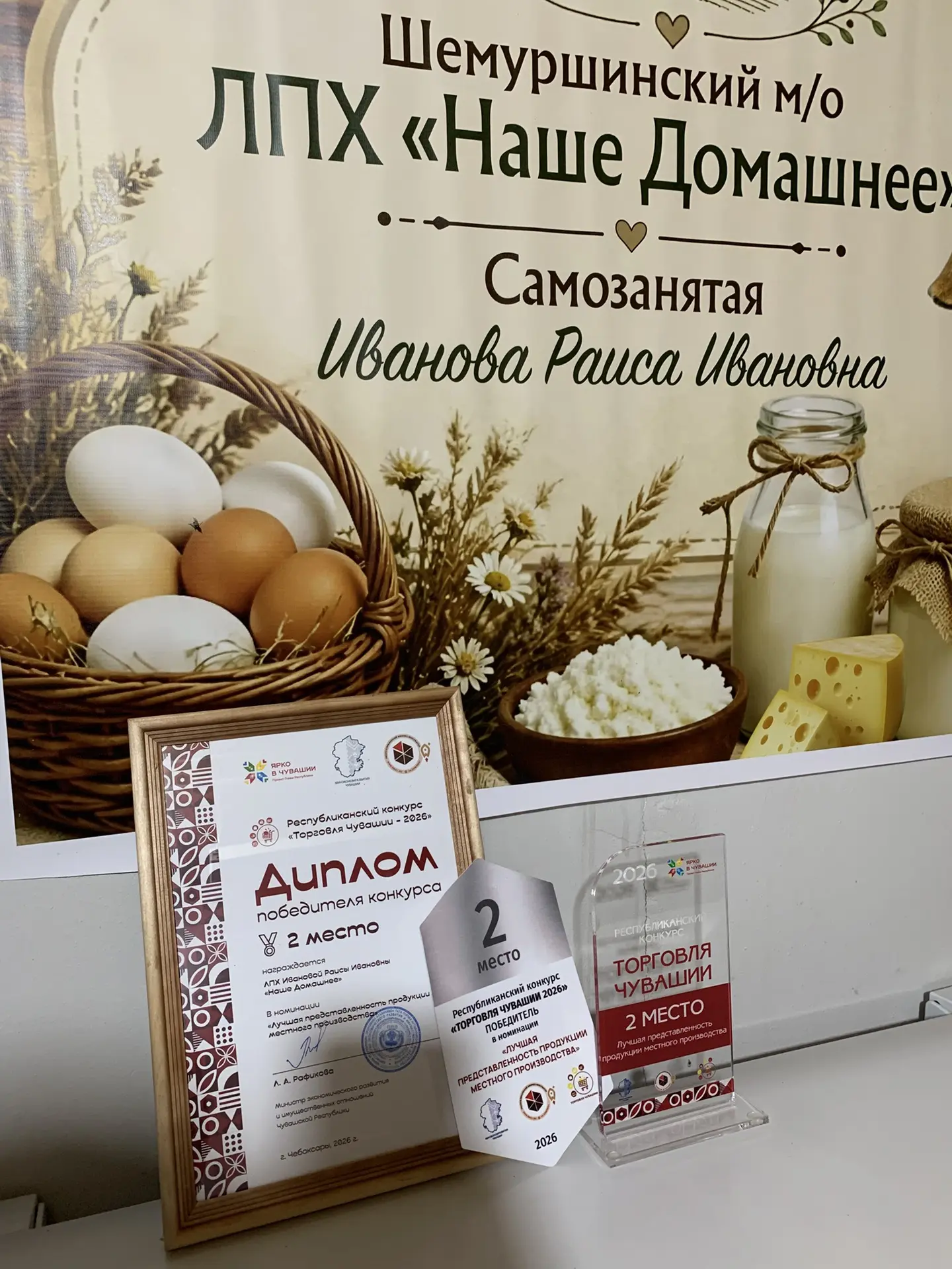 Поделюсь ещё одной нашей с вами наградой.
Спасибо всем,что вы с нами🫶