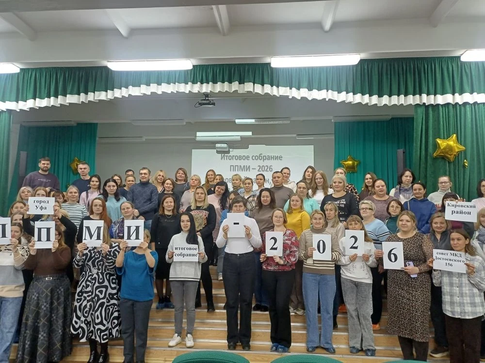 Итоговое собрание жителей дома № 156 по улице Достоевского  10 декабря состоялись итоговые собрания 