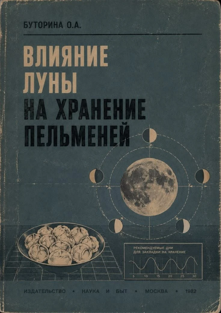 На ночь не едим.