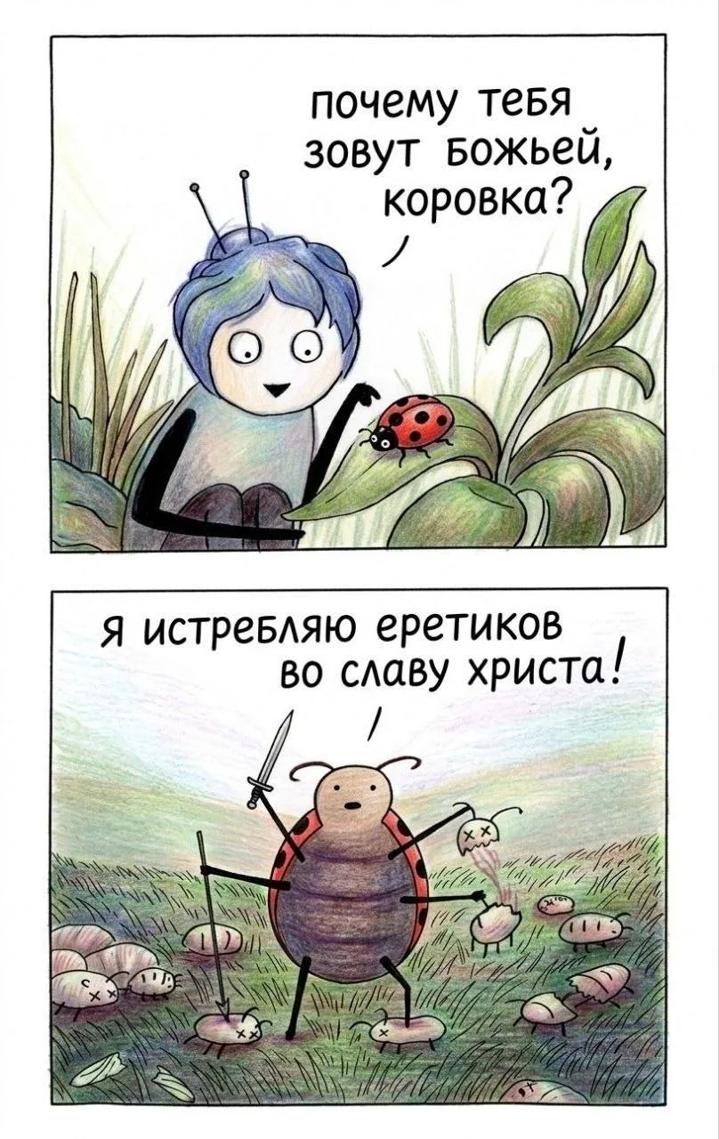Почему я так ржу с этой картинки, а?🤣🤣🤣🤣