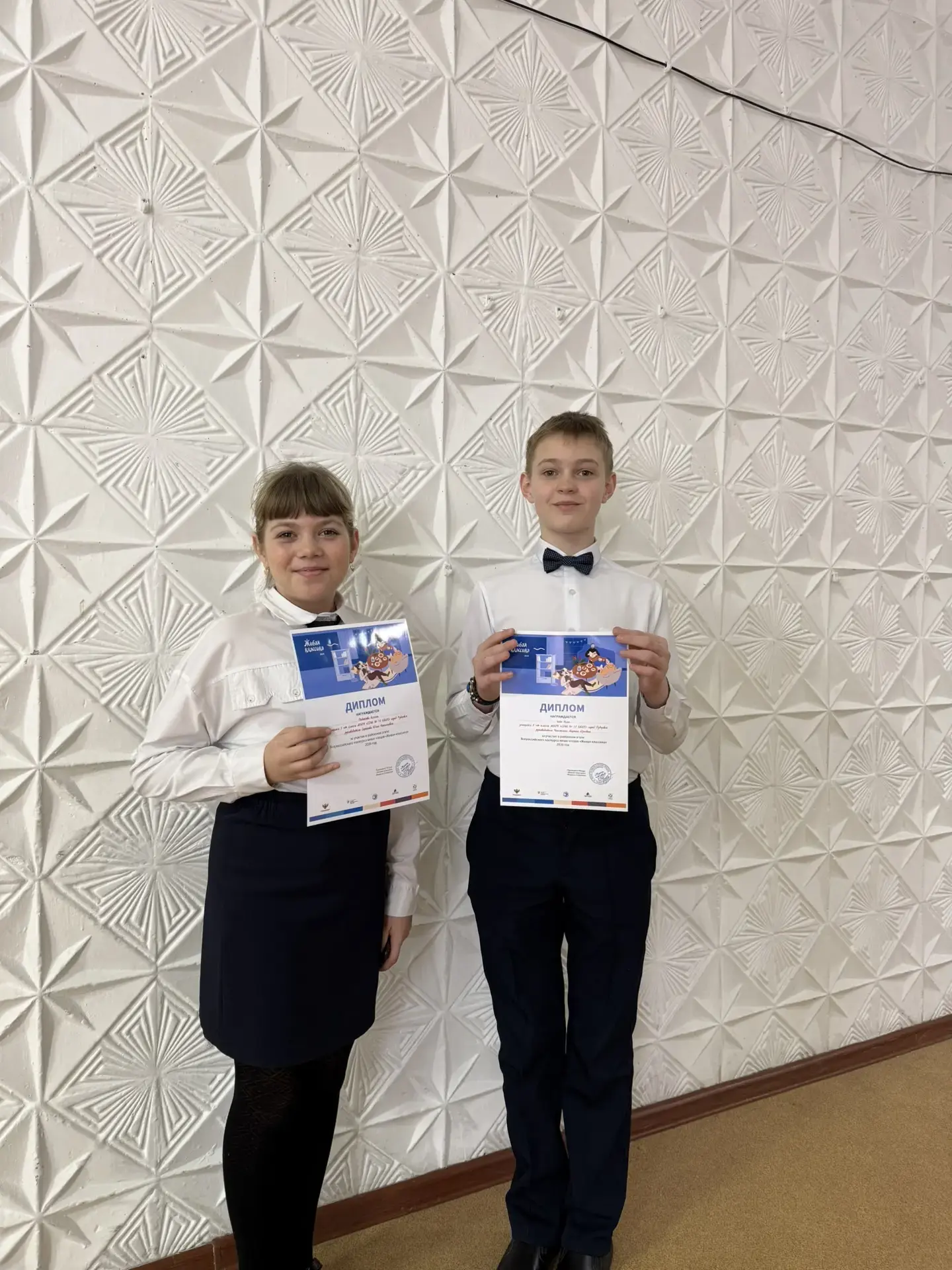 Конкурс чтецов «Живая классика” В городе Рубцовск прошёл муниципальный этап всероссийского конкурса 