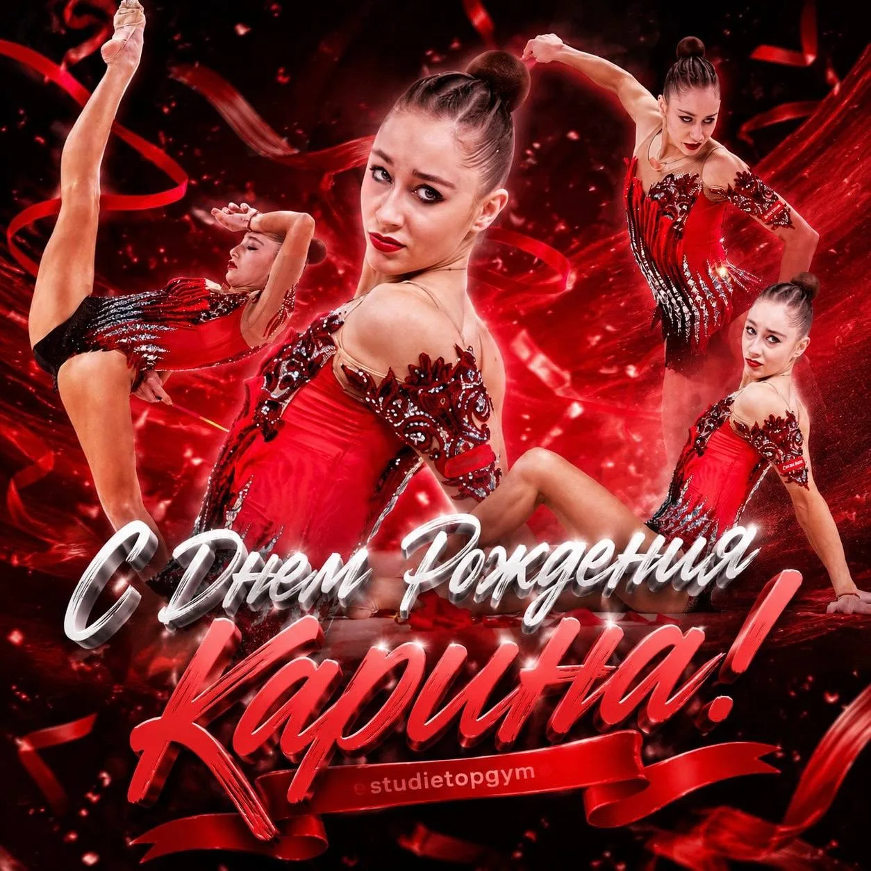 — Сегодня, 28 июля, свой День Рождения отмечает Карина Киреева🌹

Карина, мы поздравляем тебя с Днём