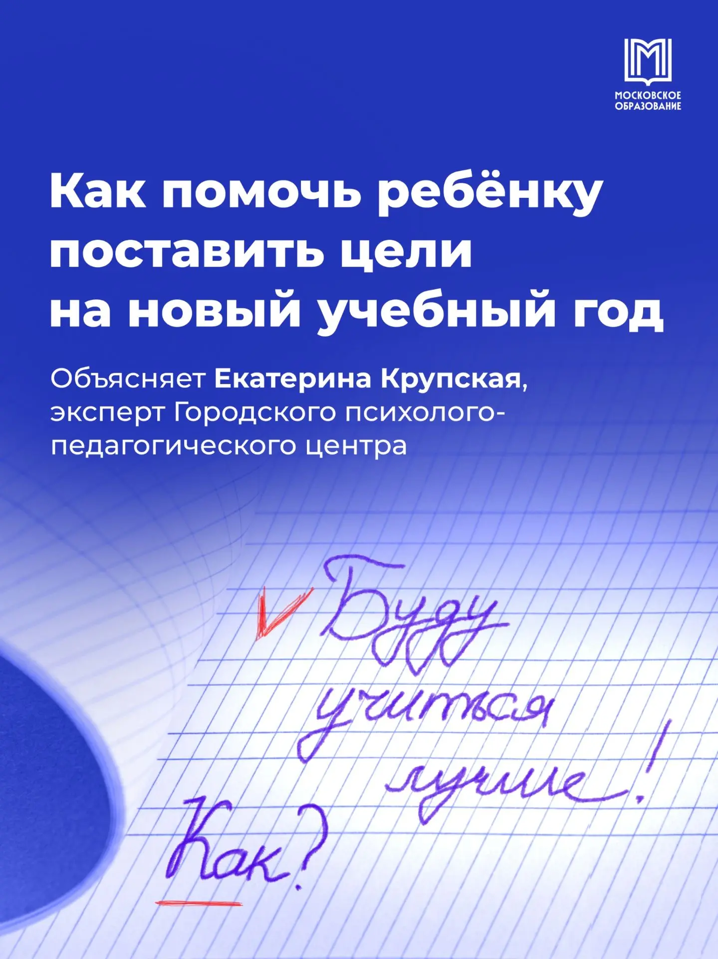 Первые выходные учебного года 💤