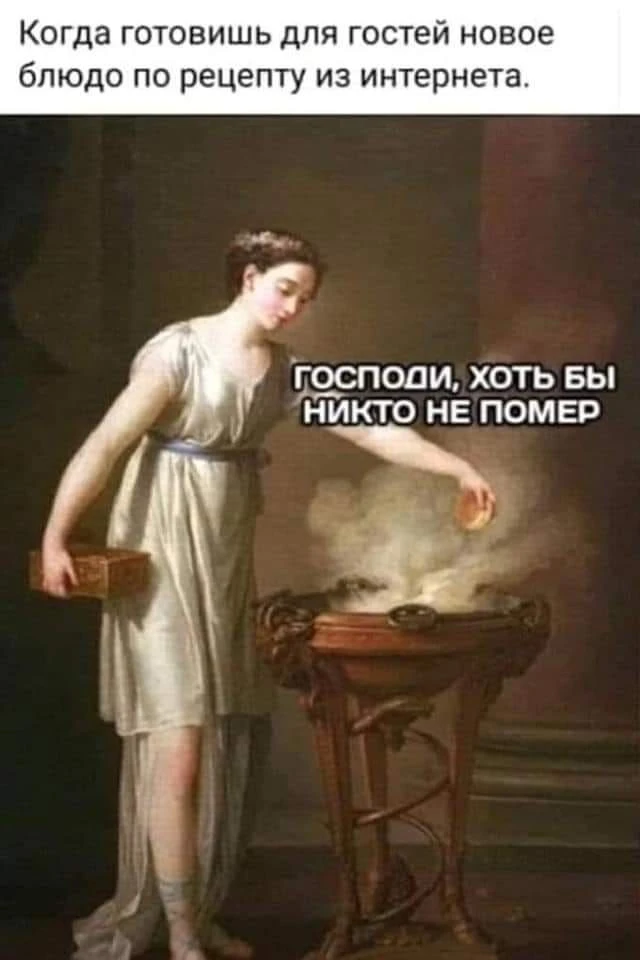 харош смеяться