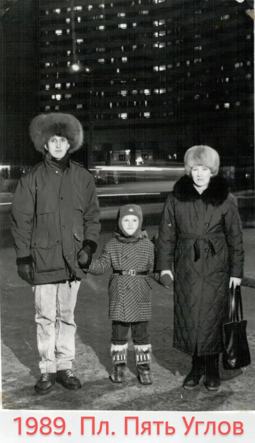 1989 год