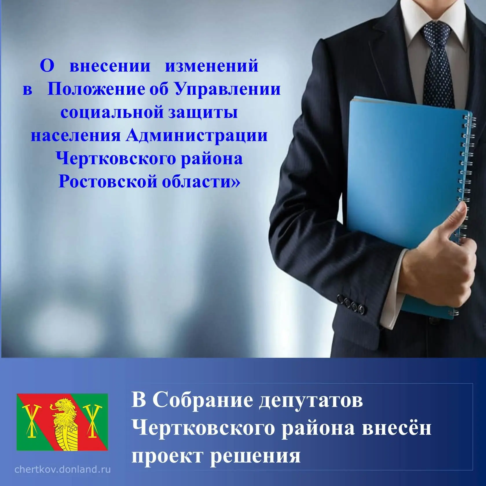 ❗❗Государственную услугу по социальной поддержке (единовременной выплате) беременных ст...