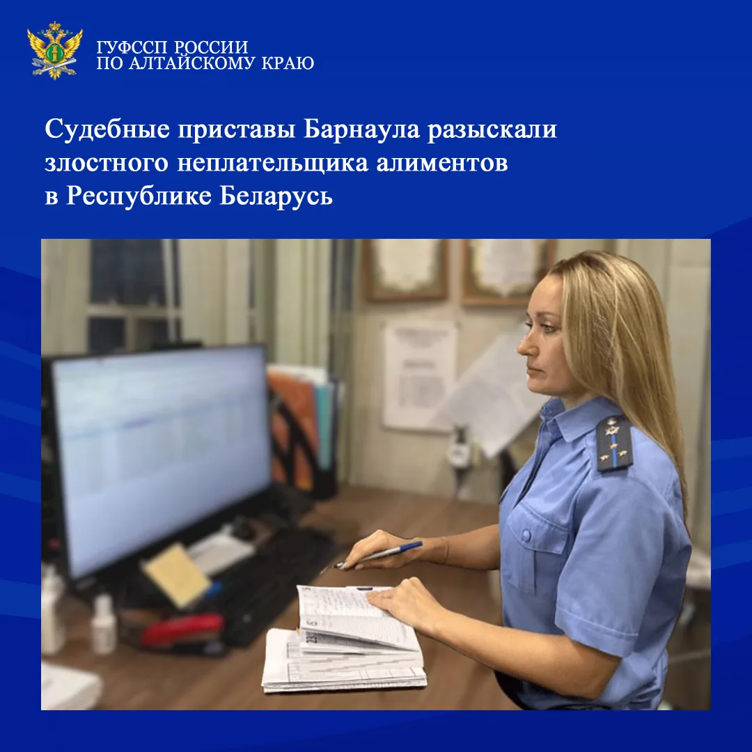⚡⚡Судебные приставы отделения судебных приставов по исполнению исполнительных документов о взыскании