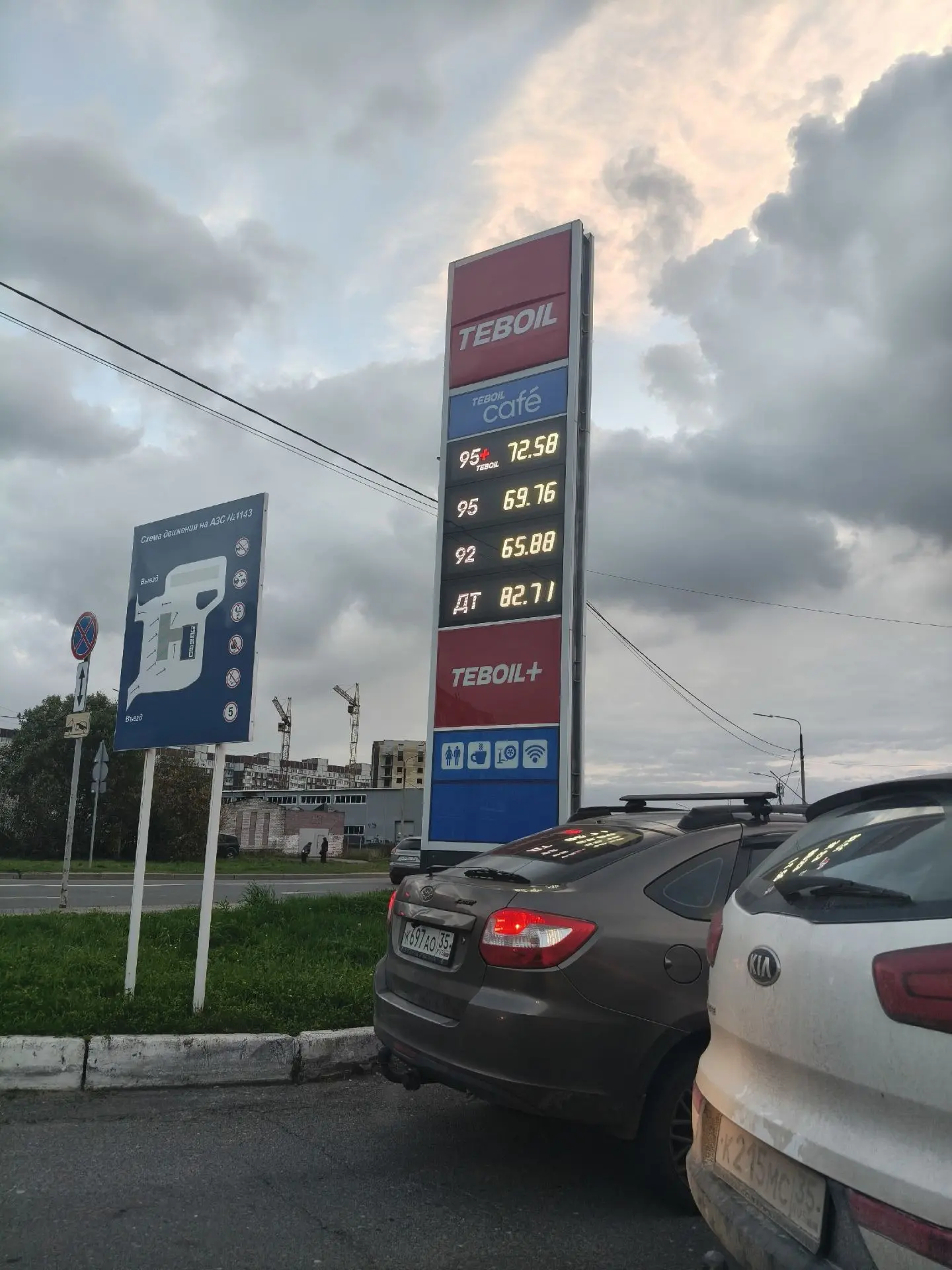 ✅️️⛽ Ситуация с бензином в Череповце и рядом с городом. Актуальная информация на 2 октя...