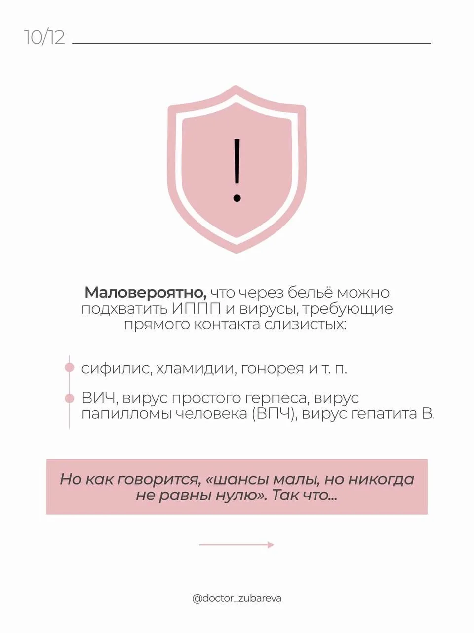 ОСТОРОЖНО, МАРКЕТПЛЕЙСЫ !