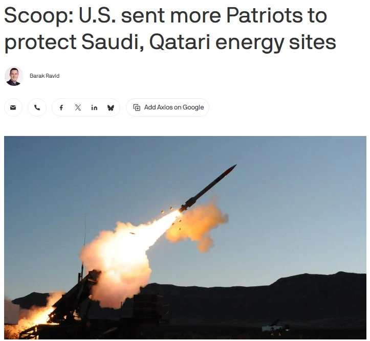 ⚡️ США перебросили дополнительные Patriot в Саудовскую Аравию и Катар