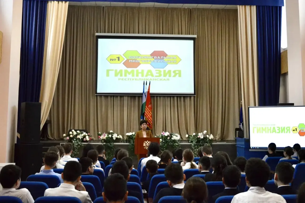 Мероприятия. Начало недели  04 мая 2026 года в актовом зале ГБОУ «Республиканская полилингвальная мн